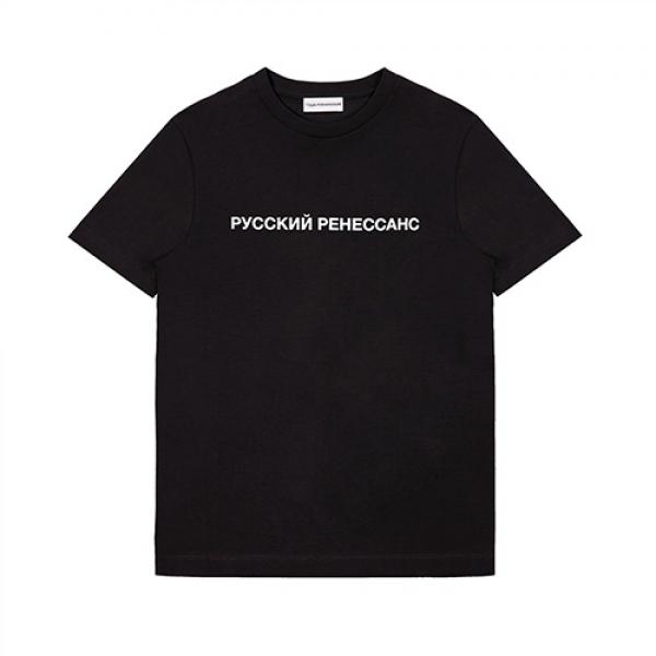Russian Renaissance T-Shirt - Black
