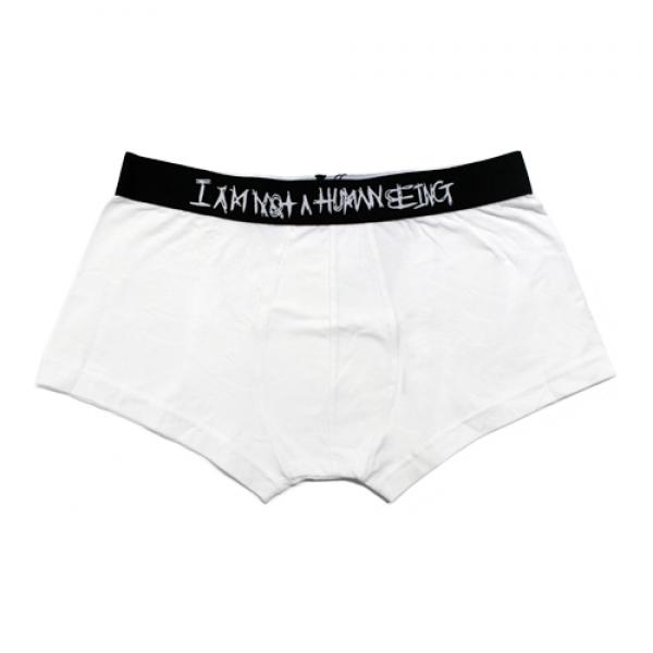 I AM NOT A HUMAN BEING DRAWERS-WHITE